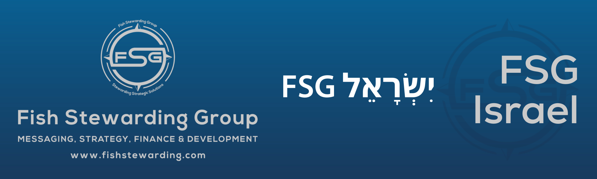 FSG Israel Footer Graphic